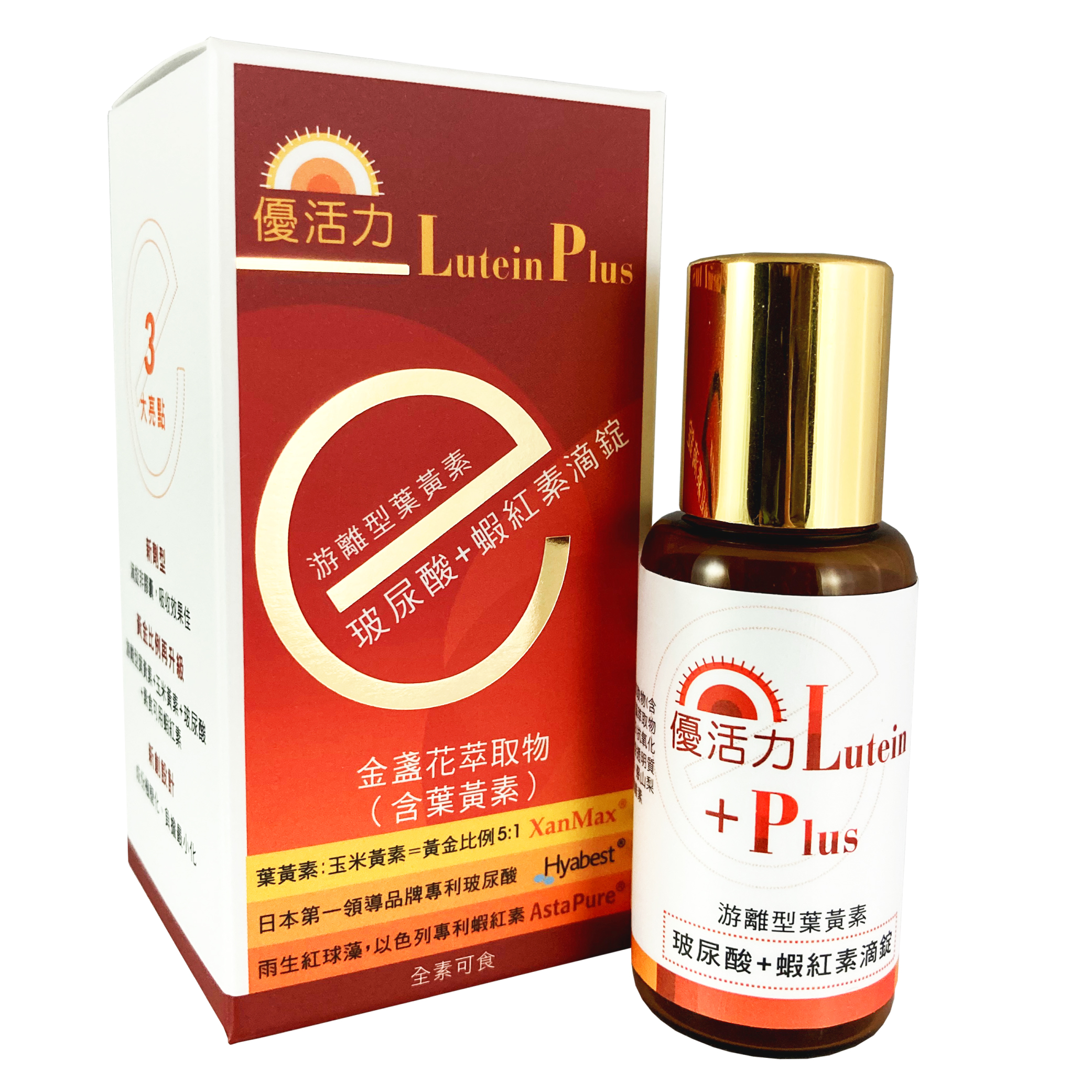 [優活力]游離型葉黃素＋玻尿酸＋蝦紅素滴錠